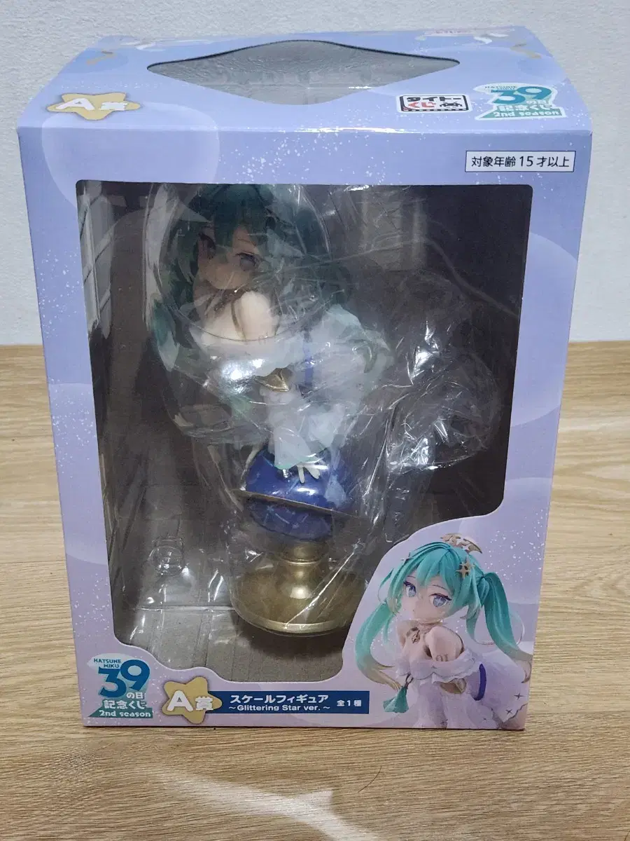 39 Mikukuji