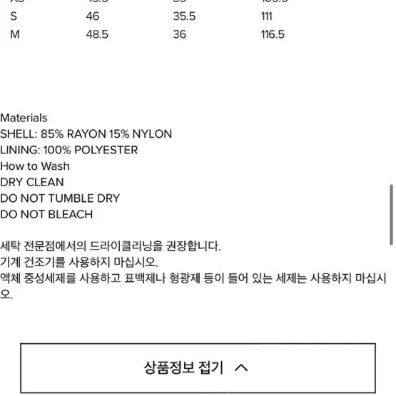 Recto 렉토 마테라 써머 드레스 s