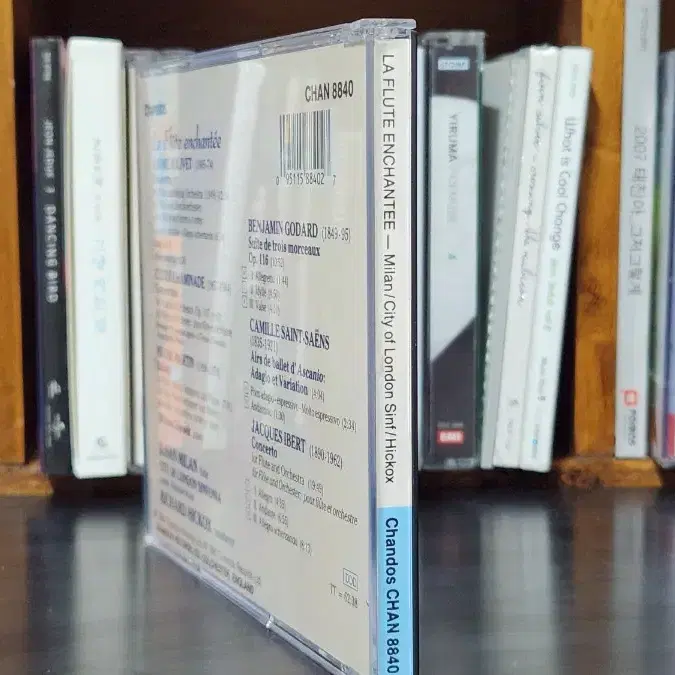 수잔 밀란 CD 프랑스 소품집 (수입)