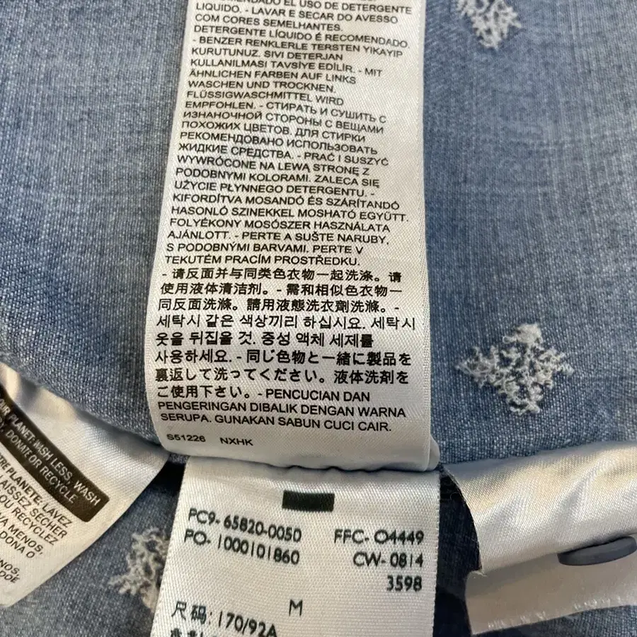 (M) Levi's 리바이스 패턴 셔츠