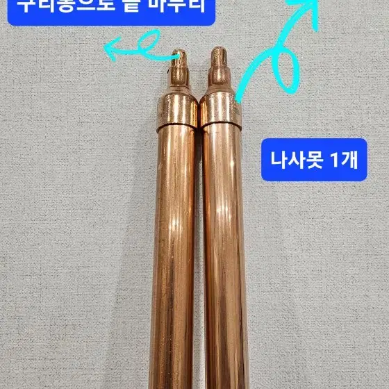 어싱 스틱 접지 지팡이