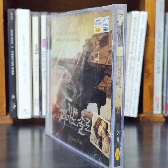 피아노 솔로 영화 DVD 미개봉