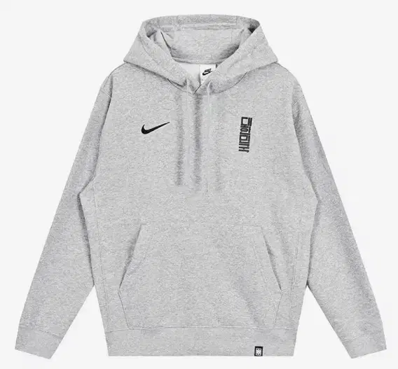 (New) Nike Korea Hoodie Dark Grey - Size M