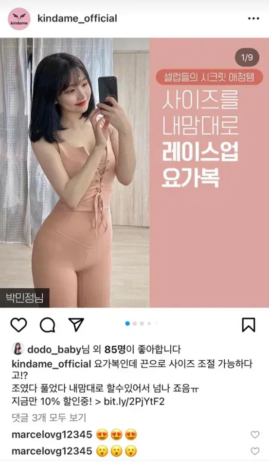 카인다미 상의