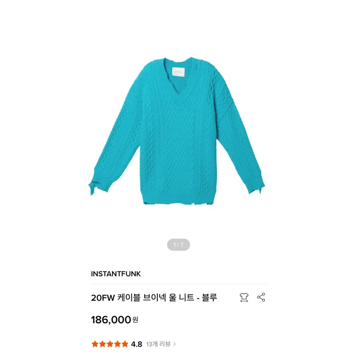 Instant punk cable V-neck wool knit Go Jun-hee Lee Hyun-yi