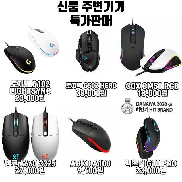 가성비 사무용 컴퓨터 본체 풀셋트 최저가 판매!!