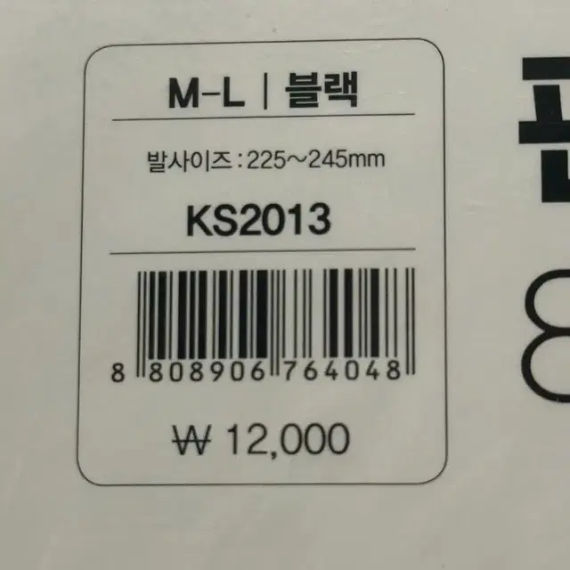 비비안 80데니아 판타롱 M-L 사이즈 (블랙)