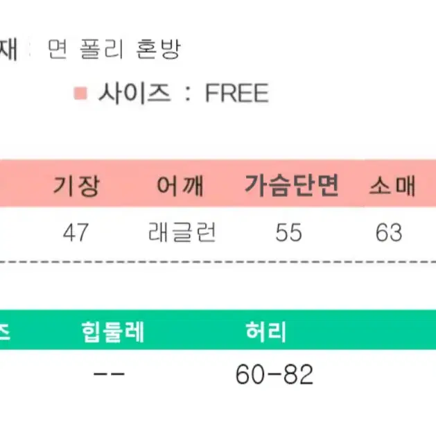 새상품 여성 후두티 롱스커트 세트 3컬러