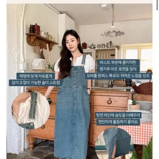 빈티지 딥 데님 오버롤 원피스