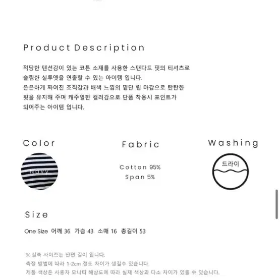 라미네즈 Stripe round t-shirts