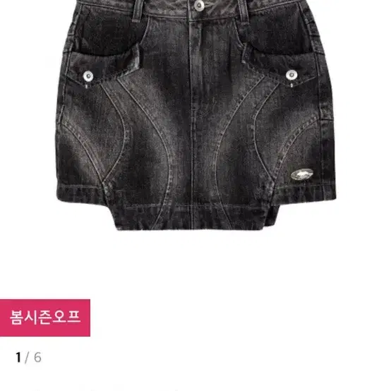 그레일즈 치마 SPRAY BIKER SKIRT [BLACK