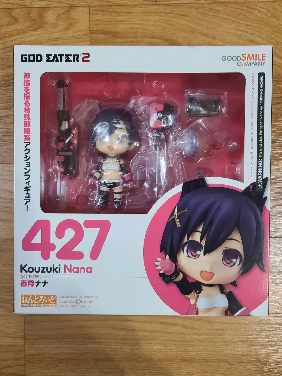 Unsealed package) God Eater Kouzuki nayeon Nendoroid 427