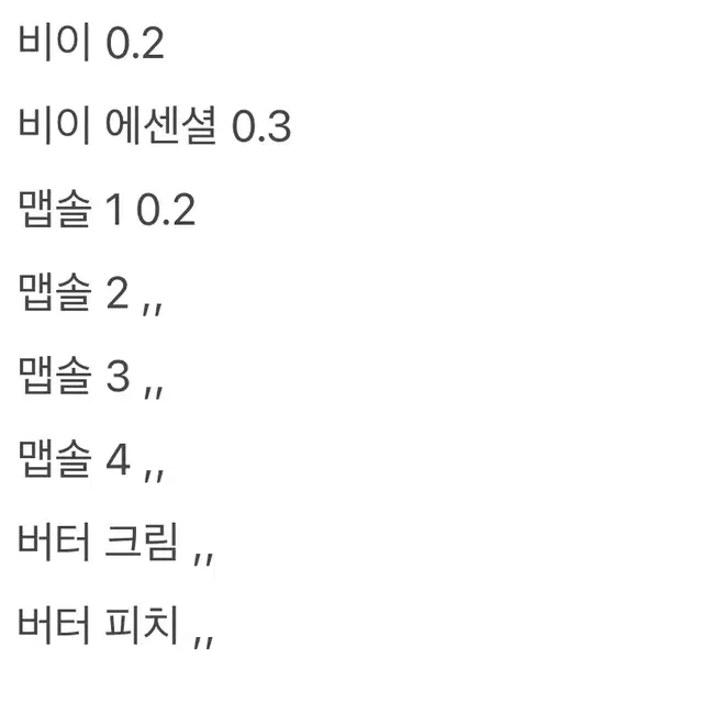 방탄소년단 앨범 판매