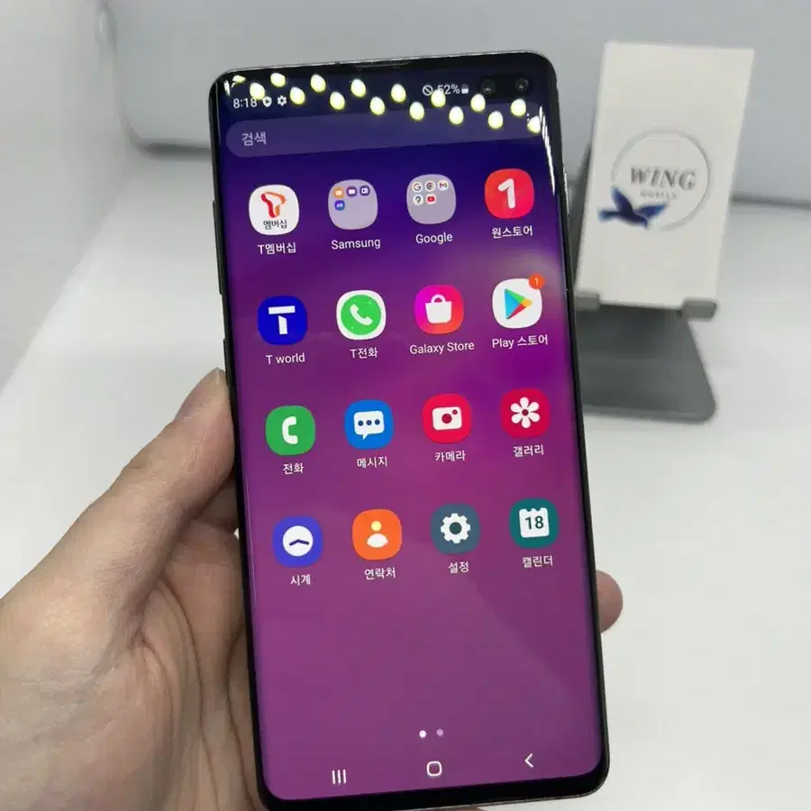 갤럭시 S10플러스 128GB 블랙 22.9만원 [69467]