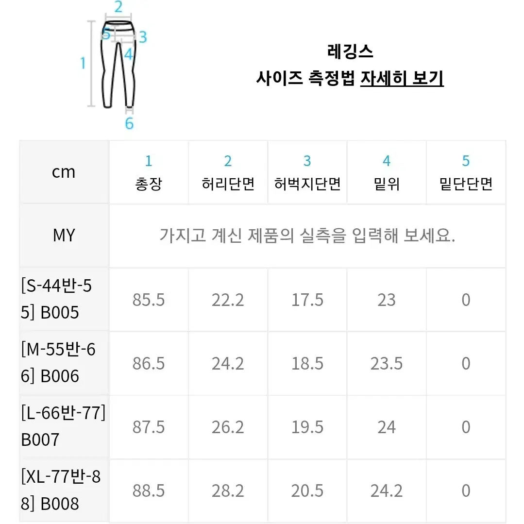 레이나모나 상하세트(택포)