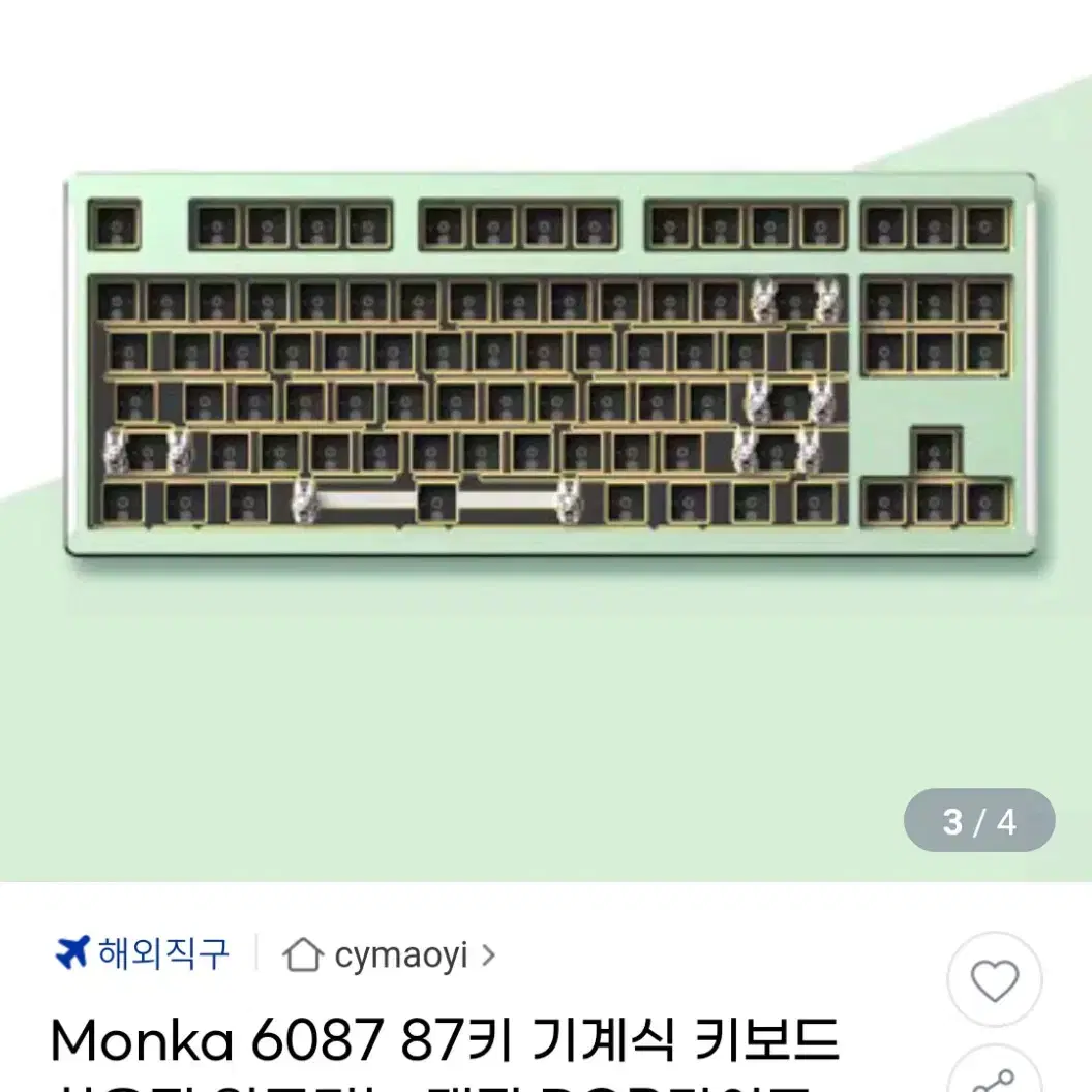 monka 6087  기계식 키보드 키캡 축 미포함