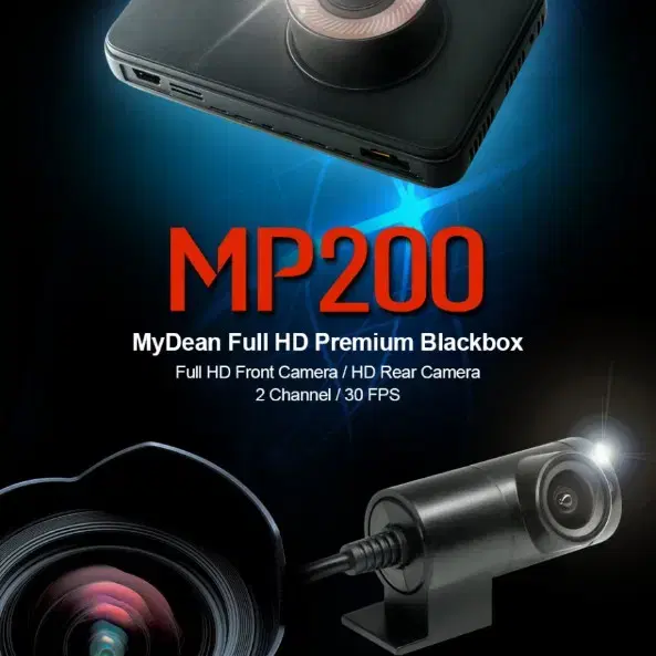 씨엔에스링크 마이딘 MP200 블랙박스 (64GB, GPS)