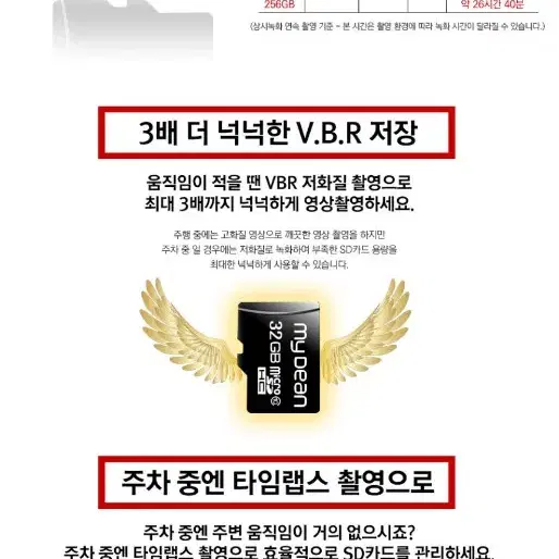 씨엔에스링크 마이딘 MP200 블랙박스 (64GB, GPS)