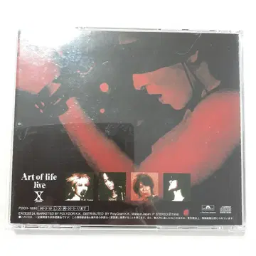 X JAPAN - ART OF LIFE LIVE 일본 CD | 브랜드 중고거래 플랫폼, 번개장터