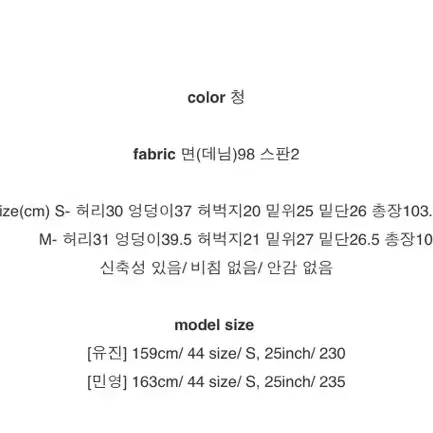 아쿠비클럽 y2k 워싱 부츠컷 데님