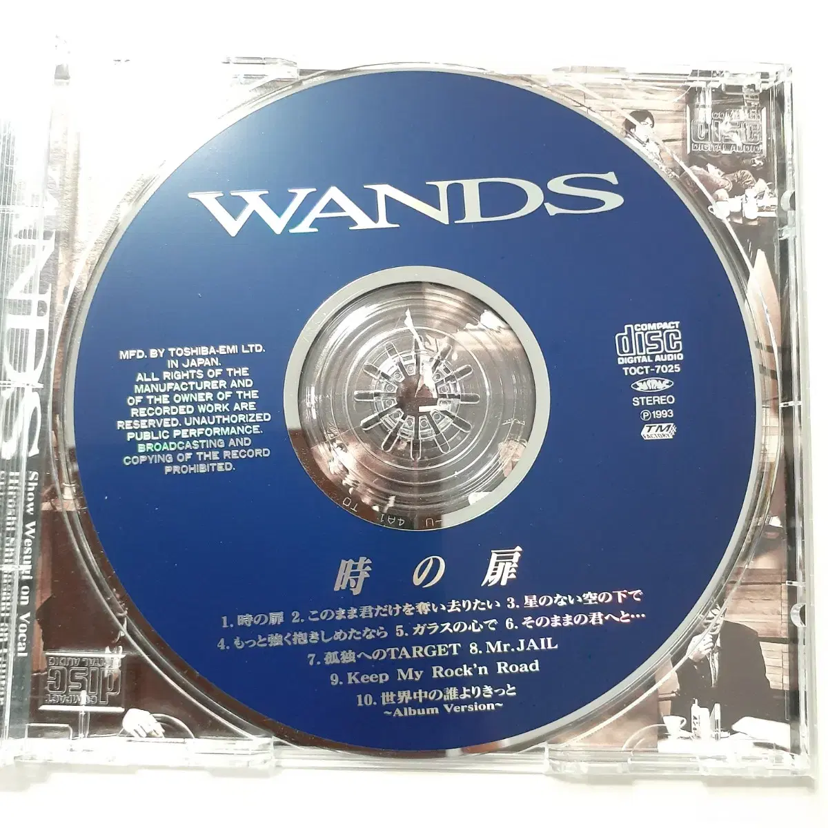 WANDS-토키노 토비라(최진영-반전 원곡 수록) 일본CD