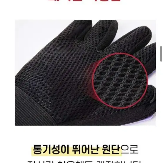 장갑 브러쉬 강아지 고양이 털정리