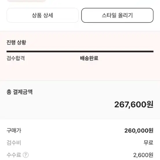 나이키 조던1 울프그레이 우먼스250 팝니다.