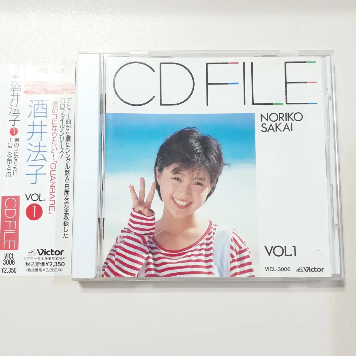 사카이 노리코 - CD FILE VOL.1 일본 CD