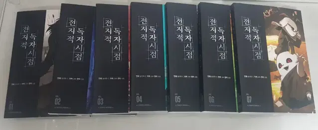 전독시 웹툰 단행본 6.5