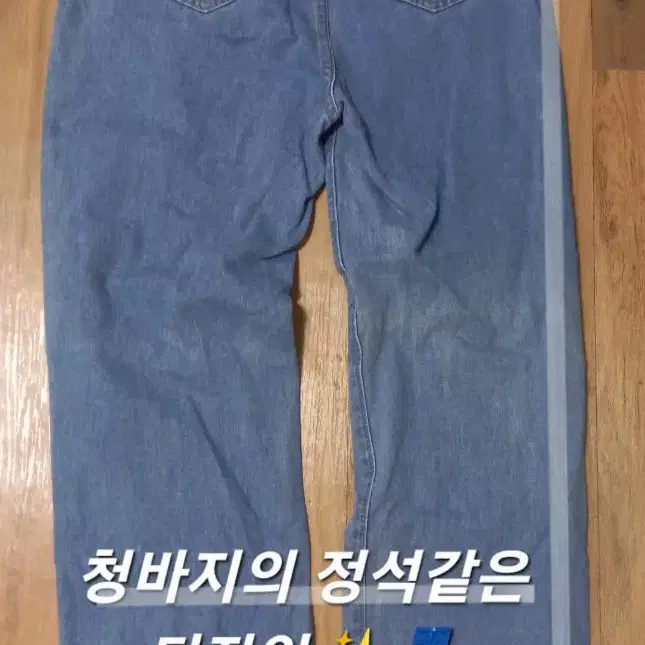 일자핏 청팬츠 (블루,블랙)