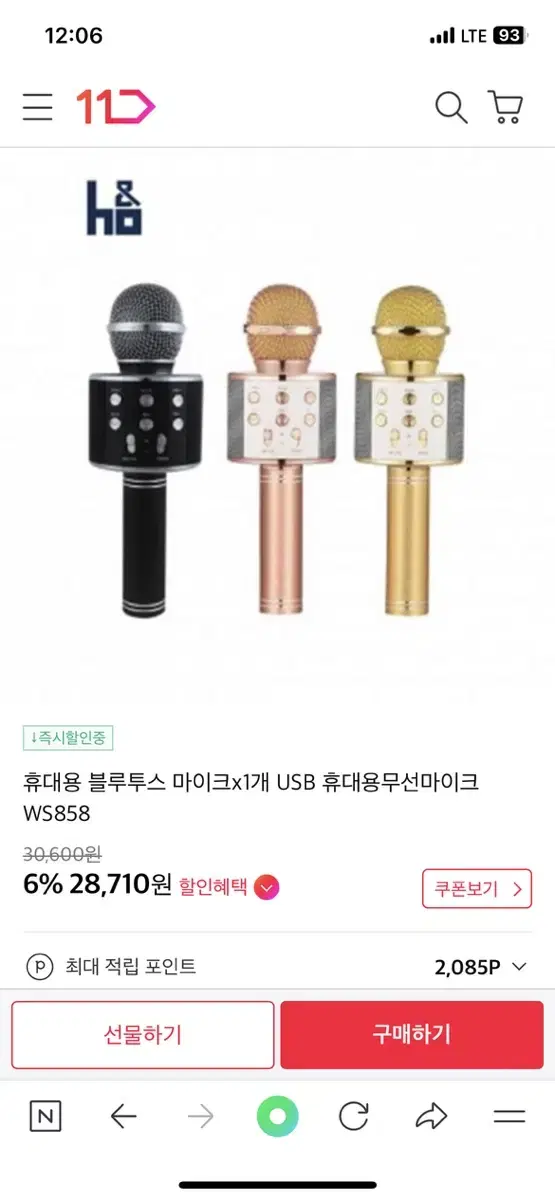 ws858 무선마이크