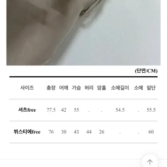 셔츠벨트 뷔스티에 원피스