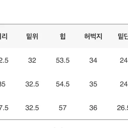 바온 자체제작 브라운 팬츠