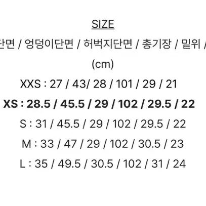 미니포에 블랙 오버핏 팬츠 XS사이즈 새상품