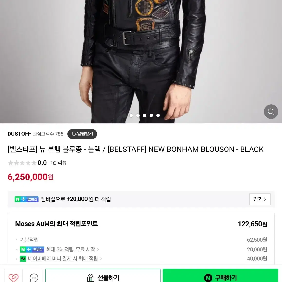 Belstaff New bonham blouson limited 50