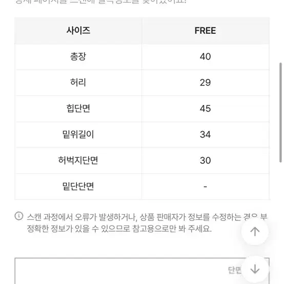 에이블리 스타일리쉬 레더 밴딩 숏팬츠 반바지