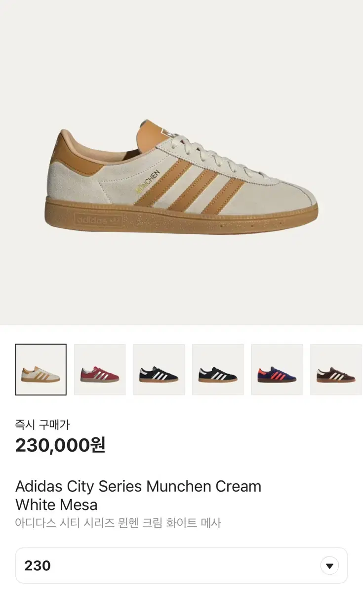 adidas)CitySeriesMunichCreamWhiteMesa