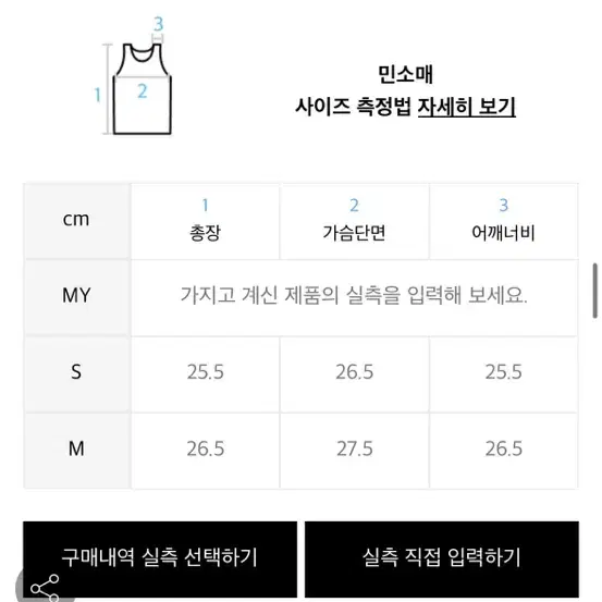 배디 홀터 나시 탑 핑크 S사이즈 Ribbed Halter Top