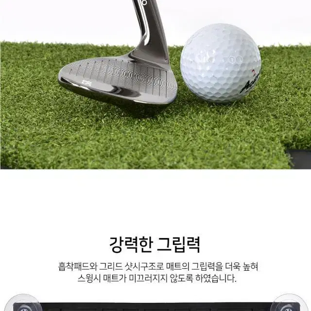 퍼팩트 골프 스윙 연습기 실전골프연습매트