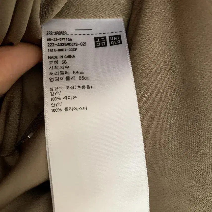 uniqlo u satin skirt 58(24-25)size 유니클로유