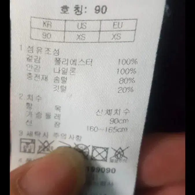 네파오리털롱패딩(가격내림없음)에눌x