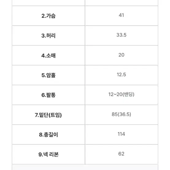 모던로브 제작 오드리 쉬폰 롱원피스 m