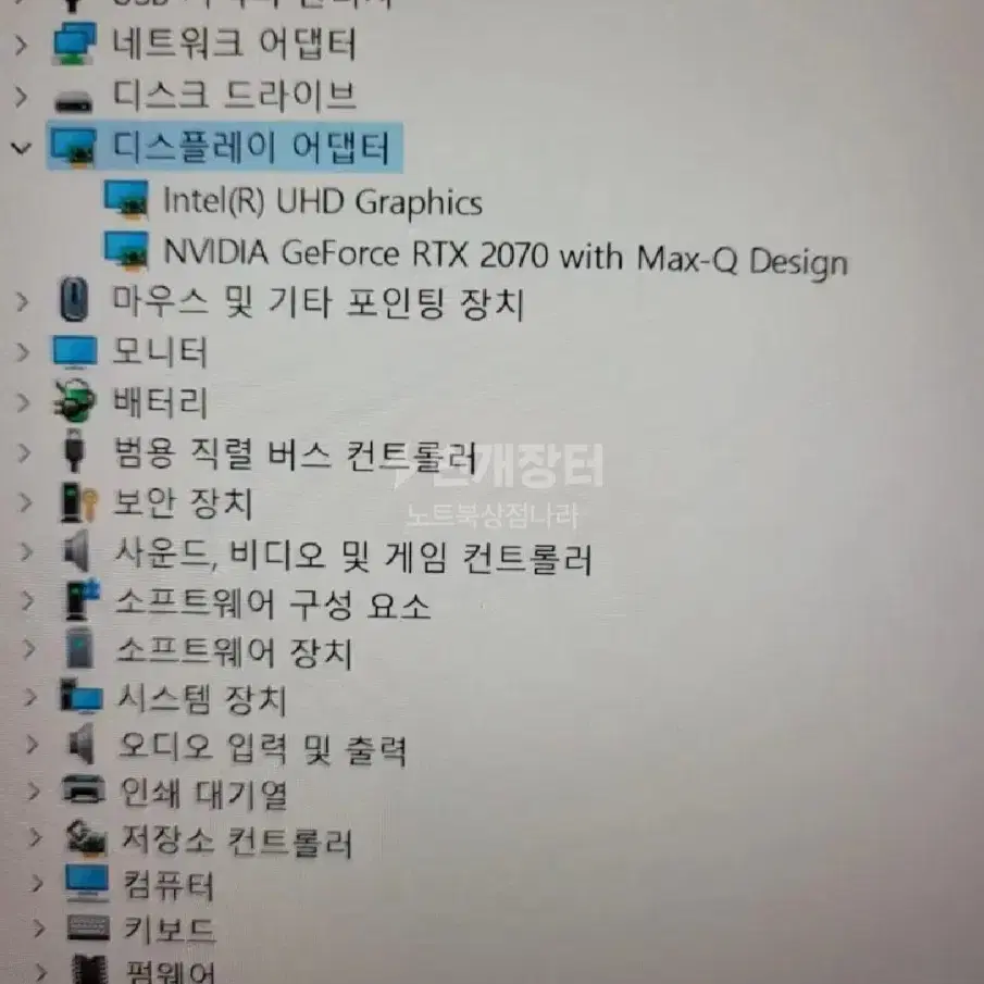 RTX 2070 아수스 제피러스 최고급 게이밍 노트북 팝니다.