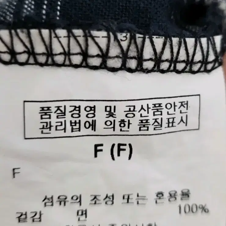 레이나스타일 체트 코튼 멜빵 원피스(F)