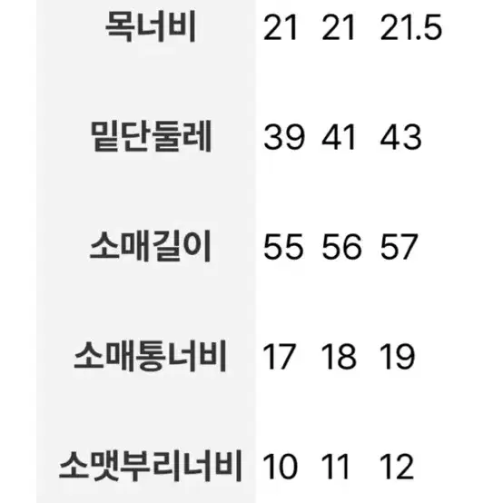 에잇세컨즈 케이블 투웨이 집업 가디건