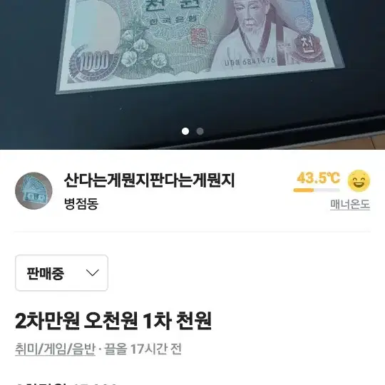 구권 화폐