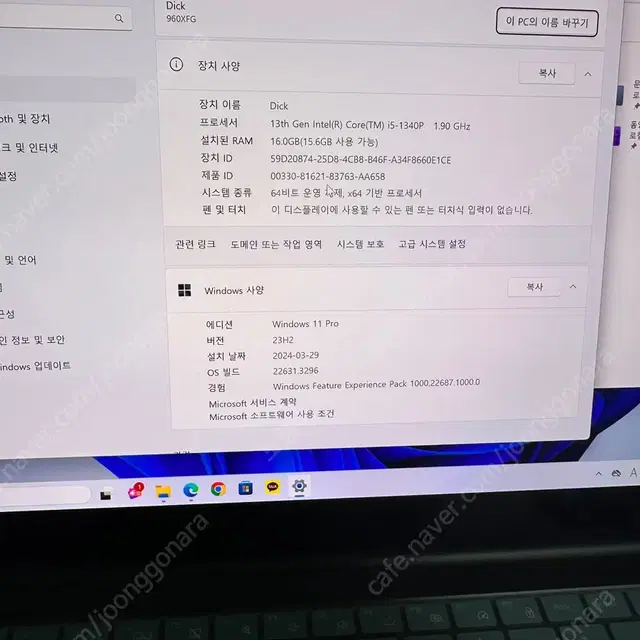 갤럭시북3 프로 16인치 SSD 2TB 990 Prp 추가