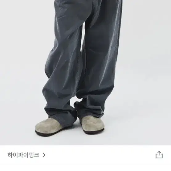 하이파이펑크 Mack Pigment Wide Pants 네이비 S