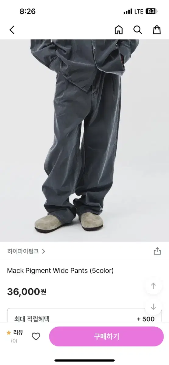 하이파이펑크 Mack Pigment Wide Pants 네이비 S