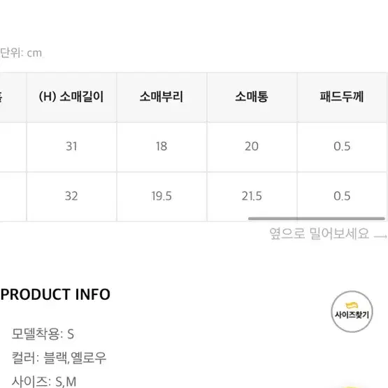 다바걸 하운드투스 퍼프 원피스